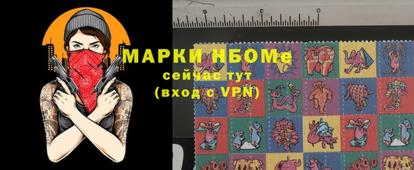 метамфетамин Белоозёрский