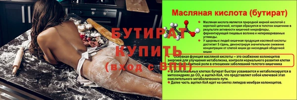 метамфетамин Белоозёрский